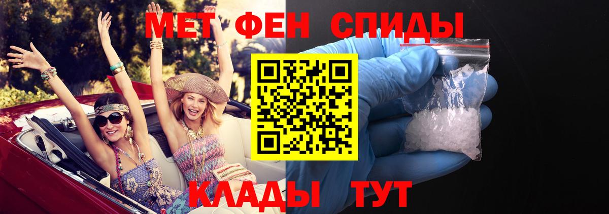 Amphetamine 97% Бугуруслан