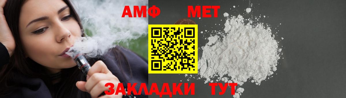Амфетамин 98%  Вход с VPN  сайты даркнета как зайти  Бугуруслан  Amphetamine 