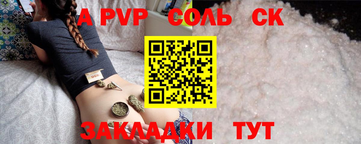 APVP VHQ Бугуруслан