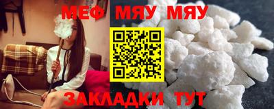 круглые Аргун