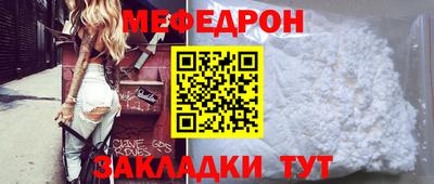 МДМА Апшеронск