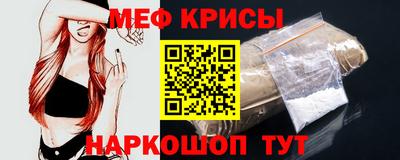 МДМА Апшеронск