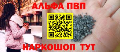 сатива Апрелевка