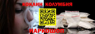 МДМА Апшеронск