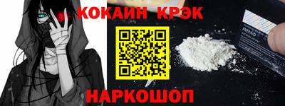 круглые Аргун