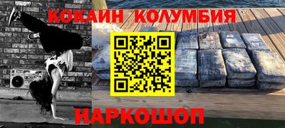 круглые Аргун