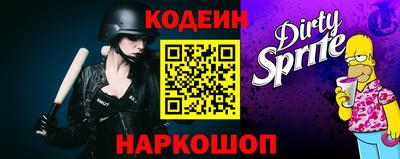 круглые Аргун