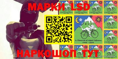 МДМА Апшеронск