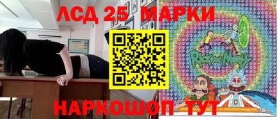 МДМА Апшеронск