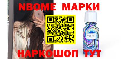 МДМА Апшеронск