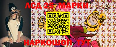 круглые Аргун