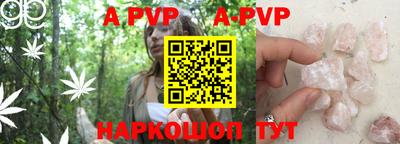 сатива Апрелевка