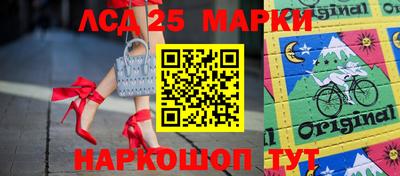 МДМА Апшеронск