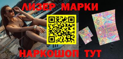 круглые Аргун