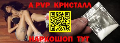 сатива Апрелевка
