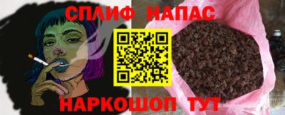бутират Заводоуковск