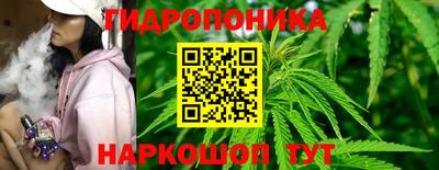 сатива Апрелевка