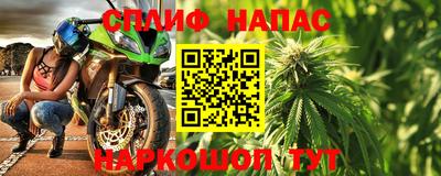 МДМА Апшеронск