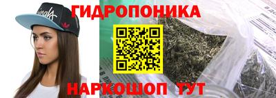 сатива Апрелевка