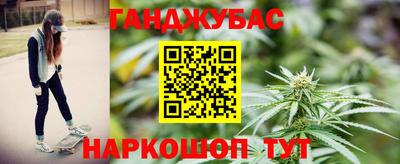 сатива Апрелевка