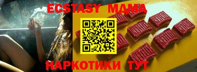 круглые Аргун