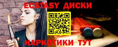 сатива Апрелевка