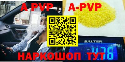 круглые Аргун