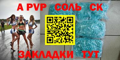 круглые Аргун
