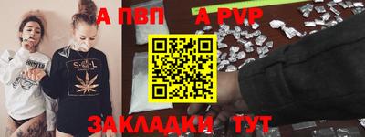 МДМА Апшеронск
