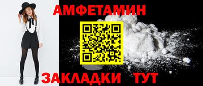 сатива Апрелевка