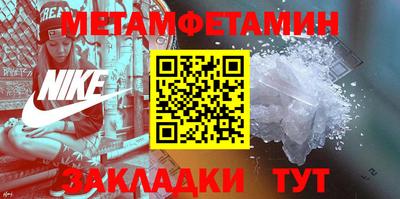 МДМА Жуковский