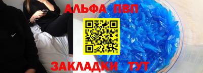 круглые Аргун
