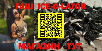 круглые Аргун