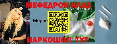 круглые Аргун