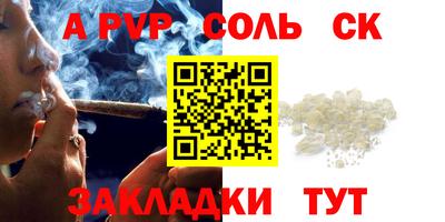 круглые Аргун