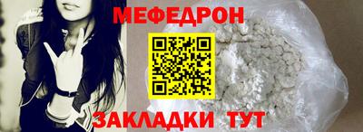 МДМА Апшеронск
