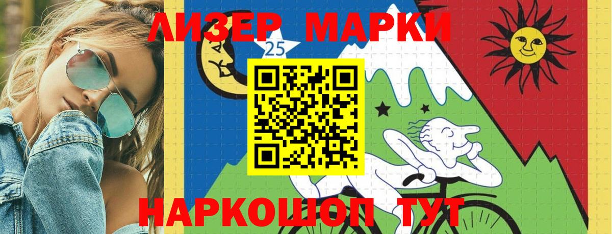 Бугуруслан  Лсд 25 экстази кислота  Вход с VPN 