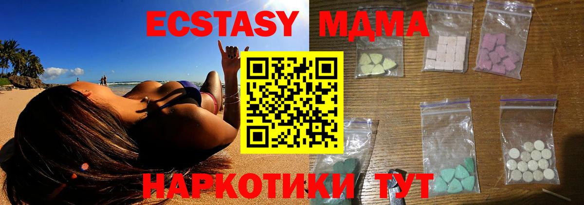 MDMA VHQ  МДМА VHQ  Вход с VPN  Бугуруслан 