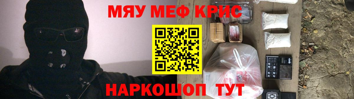 МАРИХУАНА Бугуруслан