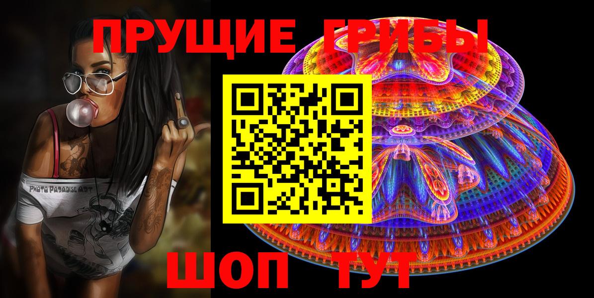 Галлюциногенные грибы ЛСД  Вход с VPN  Бугуруслан 