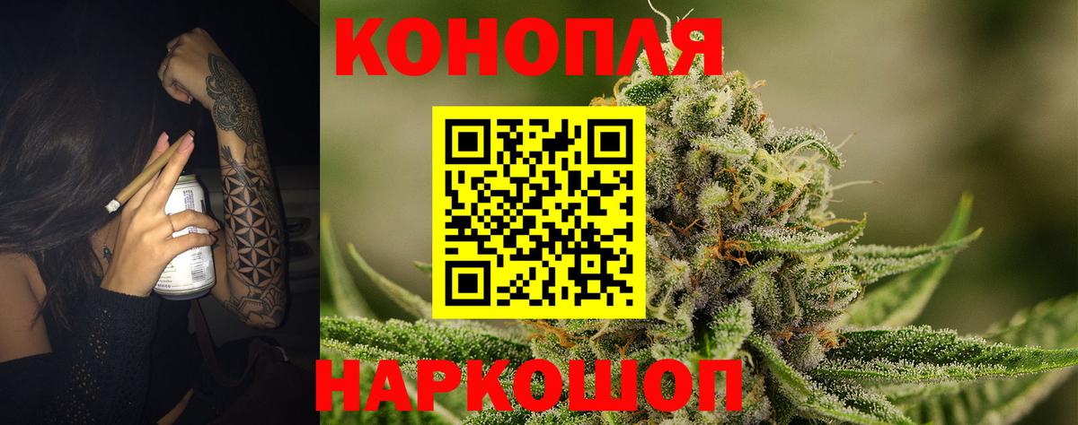 Мефедрон  ГАШ  Кокаин  Меф МЯУ МЯУ кристаллы  Каннабис  Бугуруслан  ГАШ  Вход с VPN 