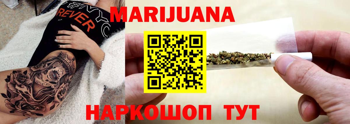 Каннабис MAZAR  Конопля Amnesia  Бугуруслан  Бошки Шишки семена  Вход с VPN 